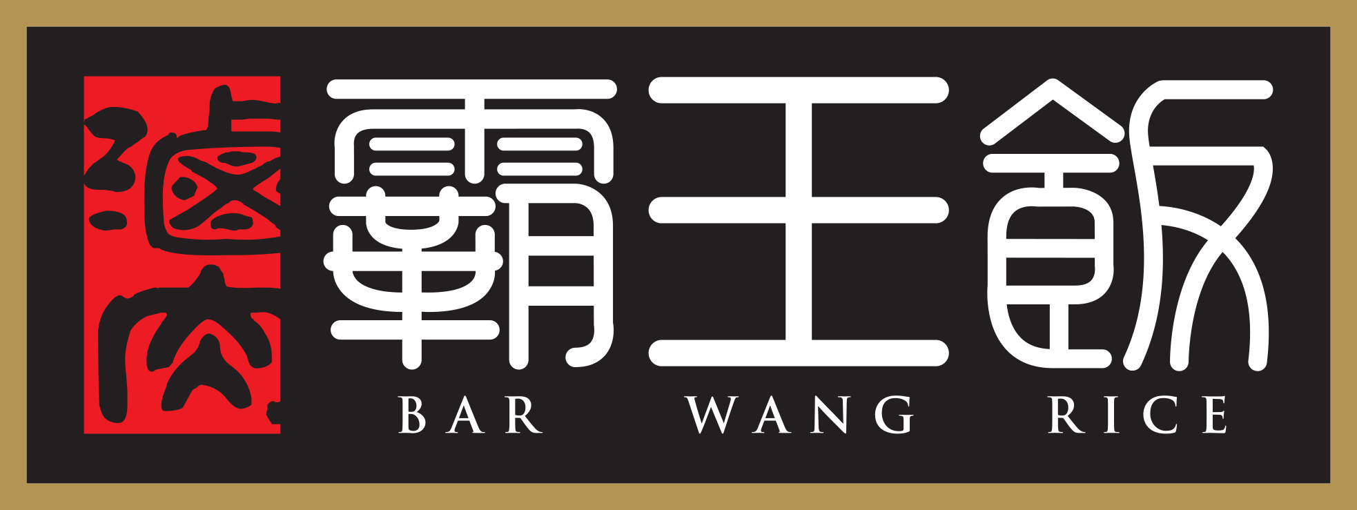 Bar Wang Rice