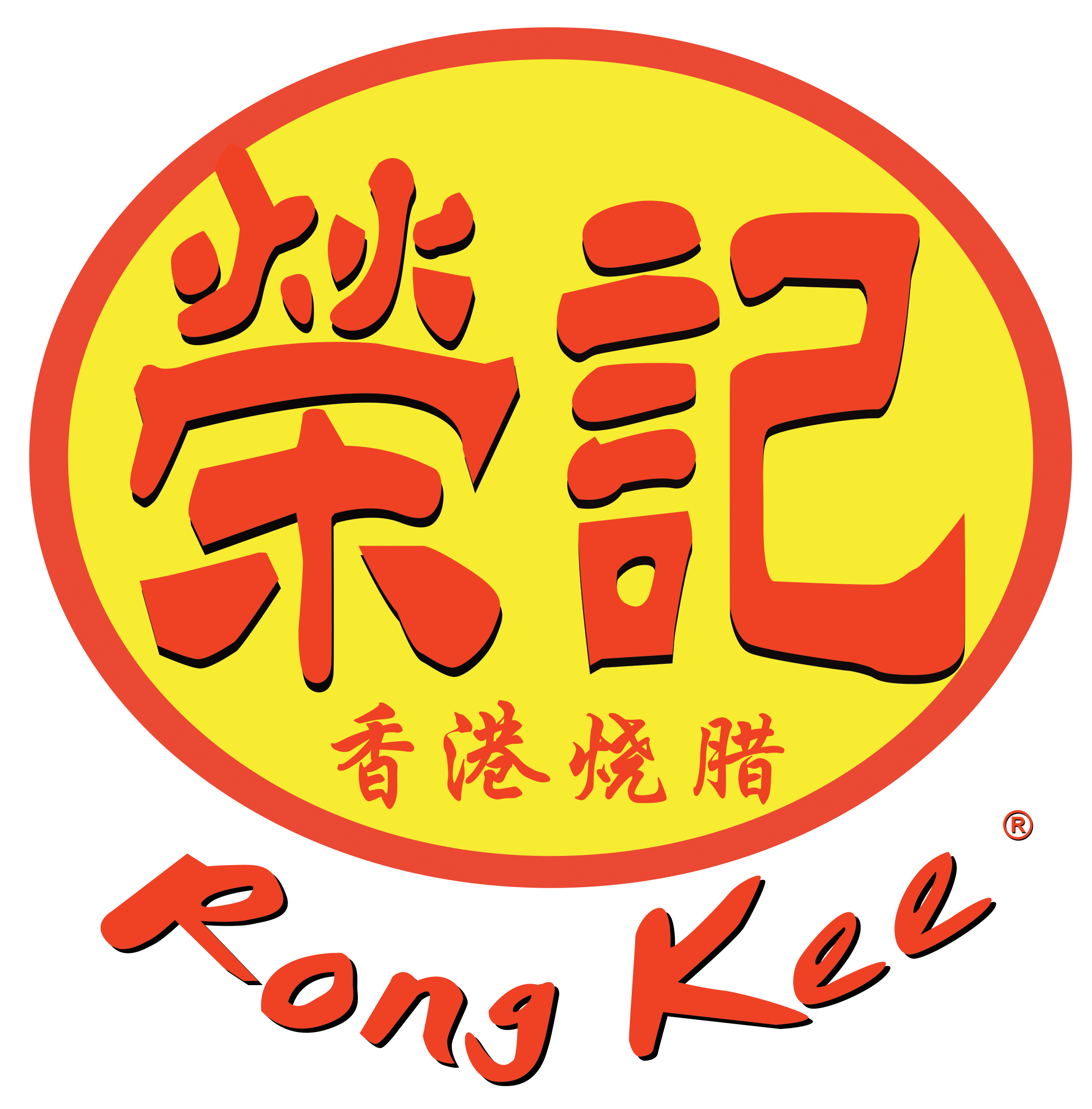 Rong Kee Roasted Delights