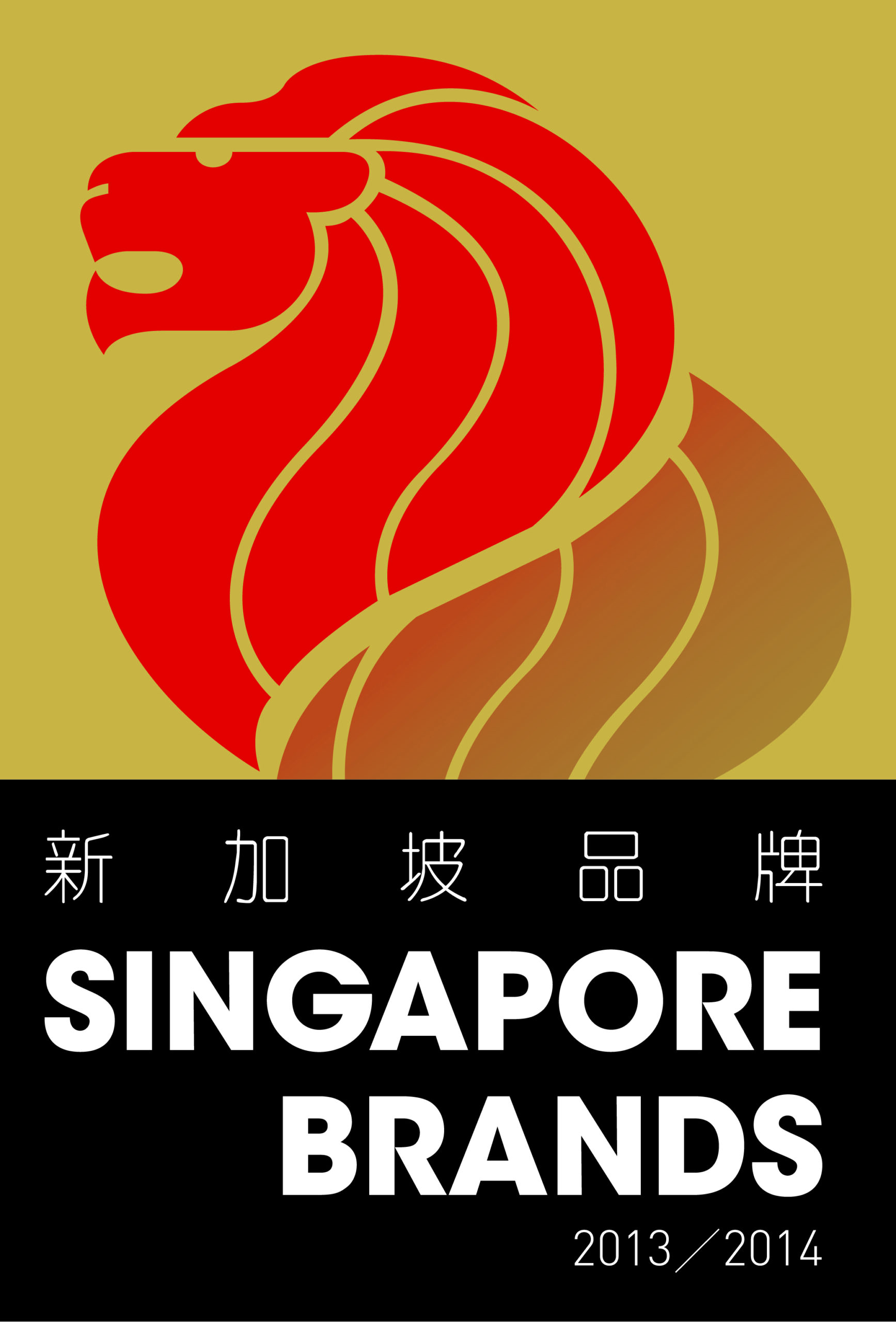 SG Brand logo 02